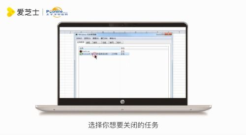 如何快速強(qiáng)制關(guān)閉電腦正在運(yùn)行的軟件或服務(wù)
