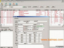 維特地板行業售后服務管理軟件 提升客戶滿意與運營效率的智能解決方案