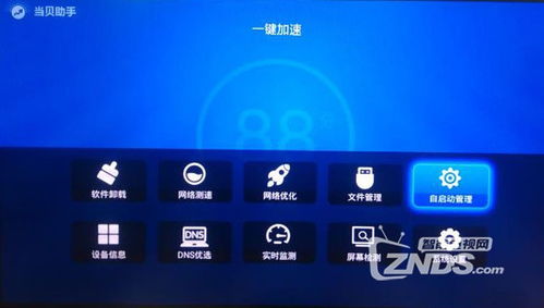 如何解決Android服務自動運行及自啟問題